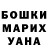 Метадон кристалл Anita Claudya