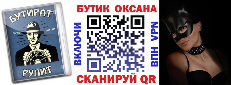 наркота  hydra сайт  Бутират оксана  Электроугли 