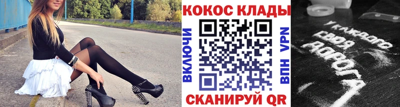 блэк спрут ссылка  Электроугли  КОКАИН Боливия 