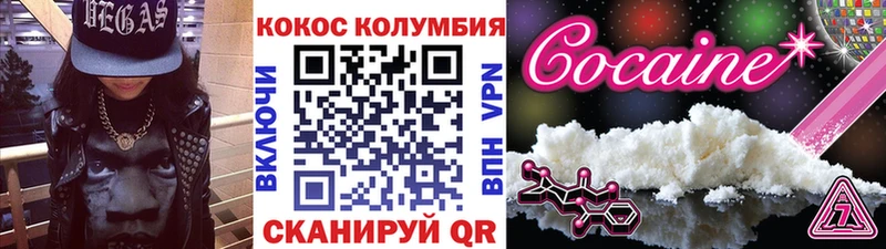 Cocaine Эквадор Электроугли