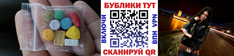 Ecstasy 280мг  Электроугли 