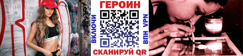 omg онион  Электроугли  Героин Афган 