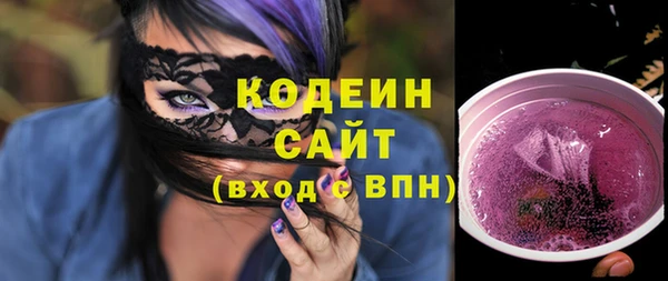 ПСИЛОЦИБИНОВЫЕ ГРИБЫ Новый Уренгой