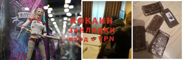 соль ск Надым