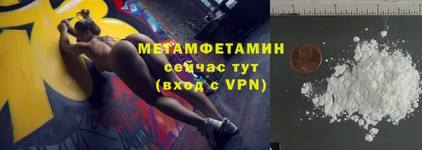 МДМА Абаза