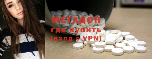 альфа пвп Домодедово
