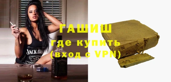 мефедрон Наволоки