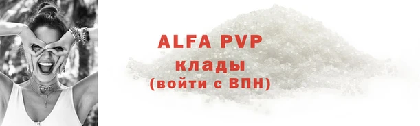спиды Абдулино