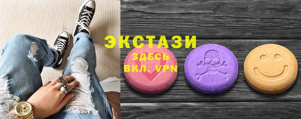 мефедрон Наволоки