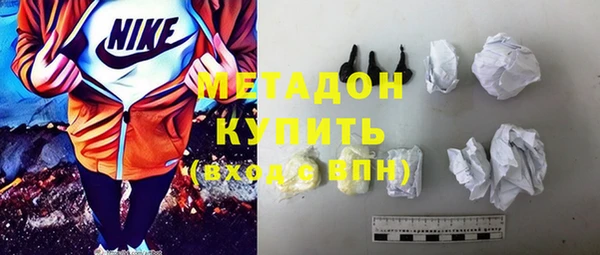 мефедрон Наволоки