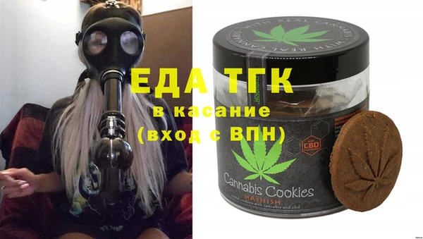 соль ск Надым