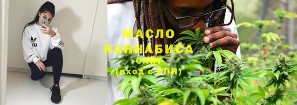 наркотики Орехово-Зуево