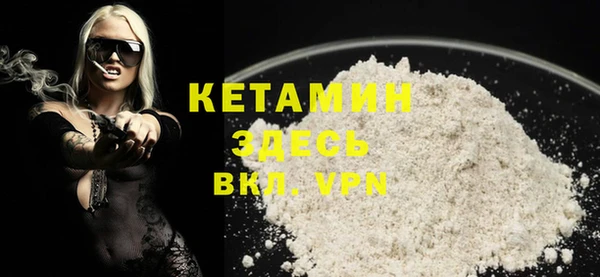 мефедрон Наволоки