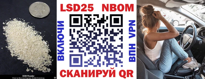 ЛСД экстази кислота  купить наркотик  kraken вход  Электроугли 