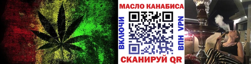 наркота  Электроугли  ТГК THC oil 